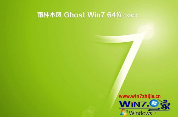 老电脑专用win7精简版iso镜像系统下载(64位和32位)