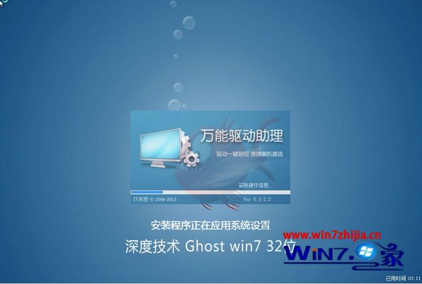 老电脑专用win7精简版iso镜像系统下载(64位和32位)