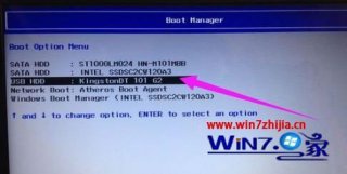 windows8怎么改成windows7_如何把win8改成win7