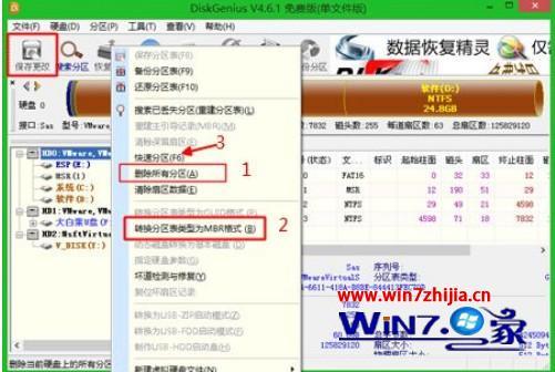 windows8怎么改成windows7_如何把win8改成win7