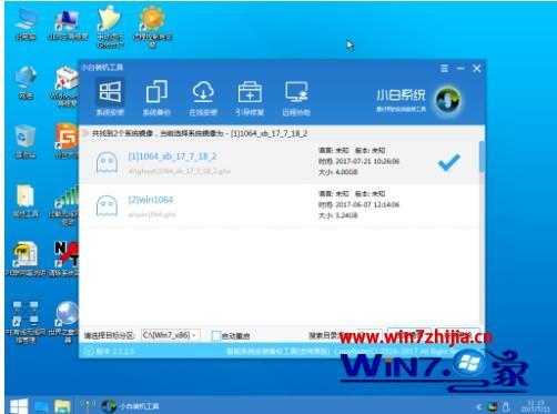 windows8怎么改成windows7_如何把win8改成win7