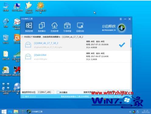windows8怎么改成windows7_如何把win8改成win7