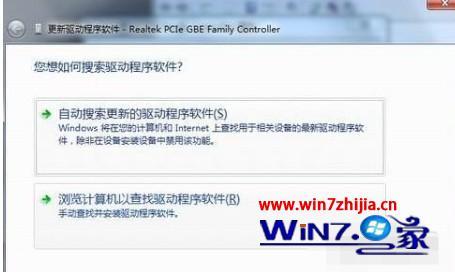 windows7网络适配器怎么安装_win7网络适配器驱动安装教程