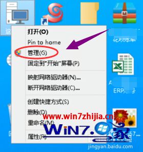 选择【管理】