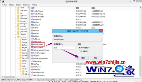 查一下3389端口有没有开启