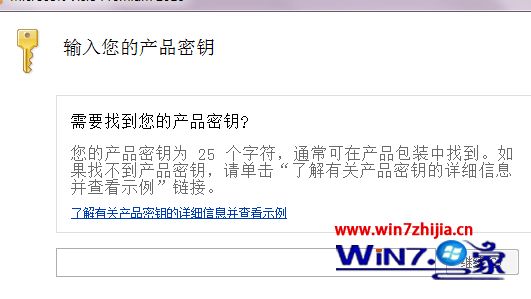 visio2010激活密钥最新可用