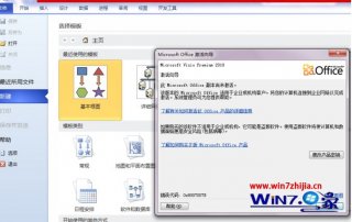visio2010激活密钥最新可用_visio2010永久密钥序列号_visio2010激活码大全