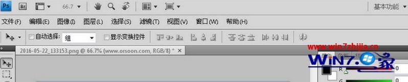 photoshop cs4永久序列号免费