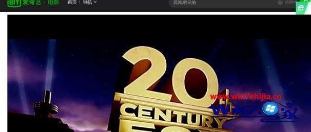 浏览器提示该插件不支持怎么解决_浏览器提示改插件不受支持的解决方法