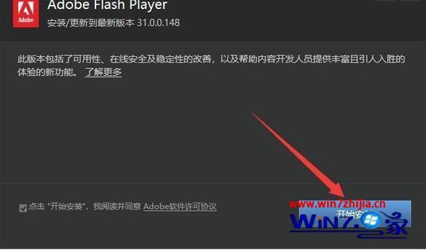 浏览器提示该插件不支持怎么解决_浏览器提示改插件不受支持的解决方法
