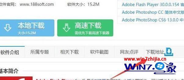 浏览器提示该插件不支持怎么解决_浏览器提示改插件不受支持的解决方法