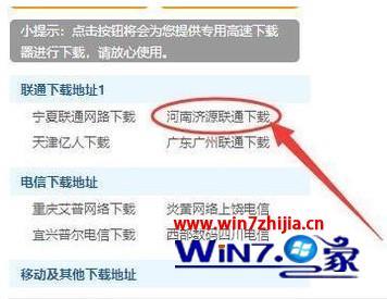 浏览器提示该插件不支持怎么解决_浏览器提示改插件不受支持的解决方法