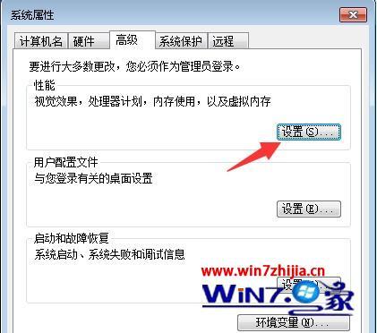 win7程序卡顿严重解决方法_win7卡顿不流畅怎么处理