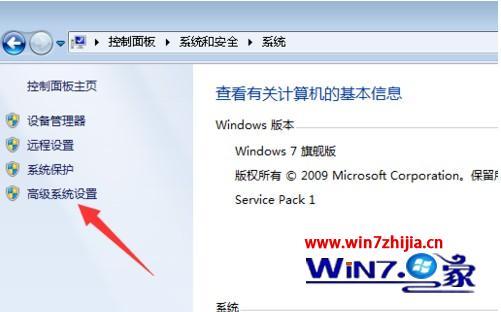 win7程序卡顿严重解决方法_win7卡顿不流畅怎么处理