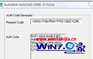 如何激活cad2008
