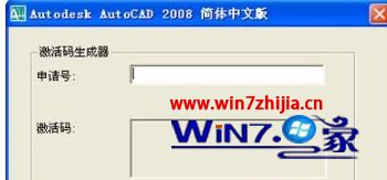 如何激活cad2008