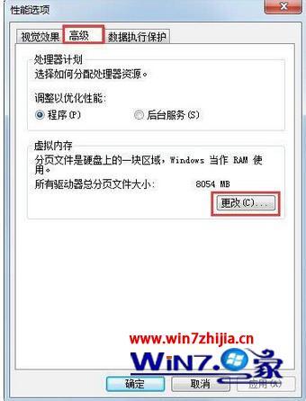 win7 c盘满了怎么清理_win7如何彻底清理c盘