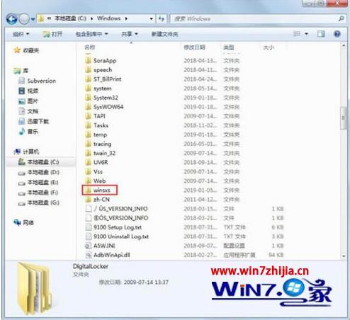 win7 c盘满了怎么清理_win7如何彻底清理c盘