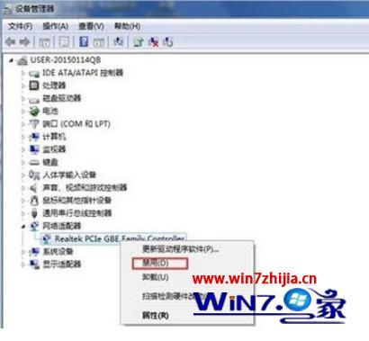 win7旗舰版未识别网络怎么办_win7显示未识别网络怎么处理