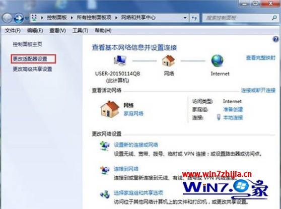 win7旗舰版未识别网络怎么办_win7显示未识别网络怎么处理