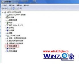 win7旗舰版未识别网络怎么办_win7显示未识别网络怎么处理