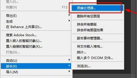 CR2格式文件怎么批量转换成JPG等格式 第4张