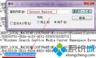 win7系统ie浏览器快捷方式无法删除的解决方法