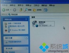 xp本地连接不见怎么办|本地网络连接不见解决方法