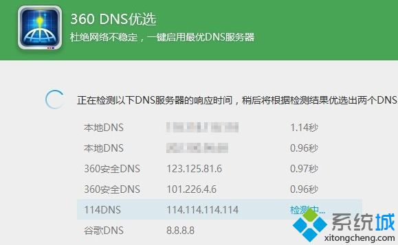 电脑网络不稳定老掉线的两种解决方法