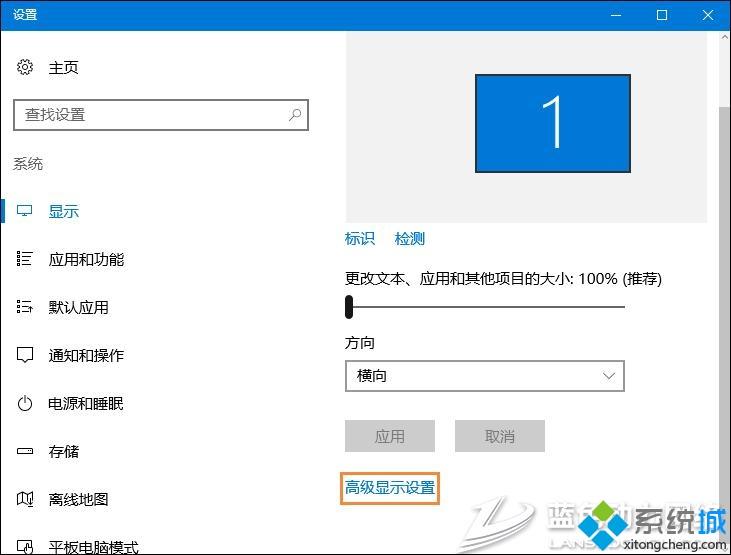 笔记本win10屏幕闪烁的四种原因和解决方法