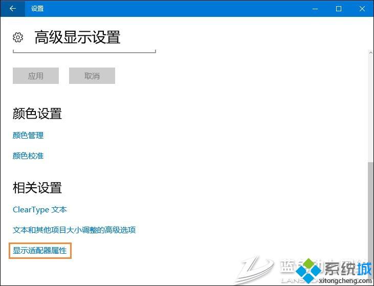 笔记本win10屏幕闪烁的四种原因和解决方法