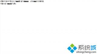 win10打开文件夹全是乱码的几种解决方法