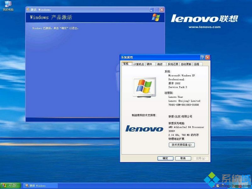 什么是预装系统|预装系统是什么意思