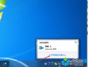 电脑网络连不上有个黄色感叹号怎么回事？电脑显示黄色叹号无法上网的解决方