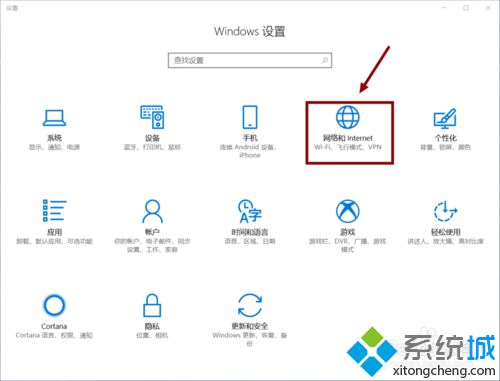 忘记WiFi密码怎么办？win10电脑查看wifi密码的方法