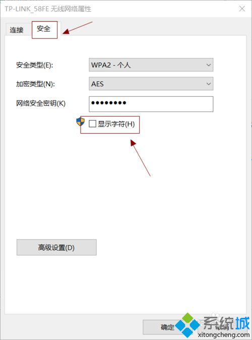 忘记WiFi密码怎么办？win10电脑查看wifi密码的方法
