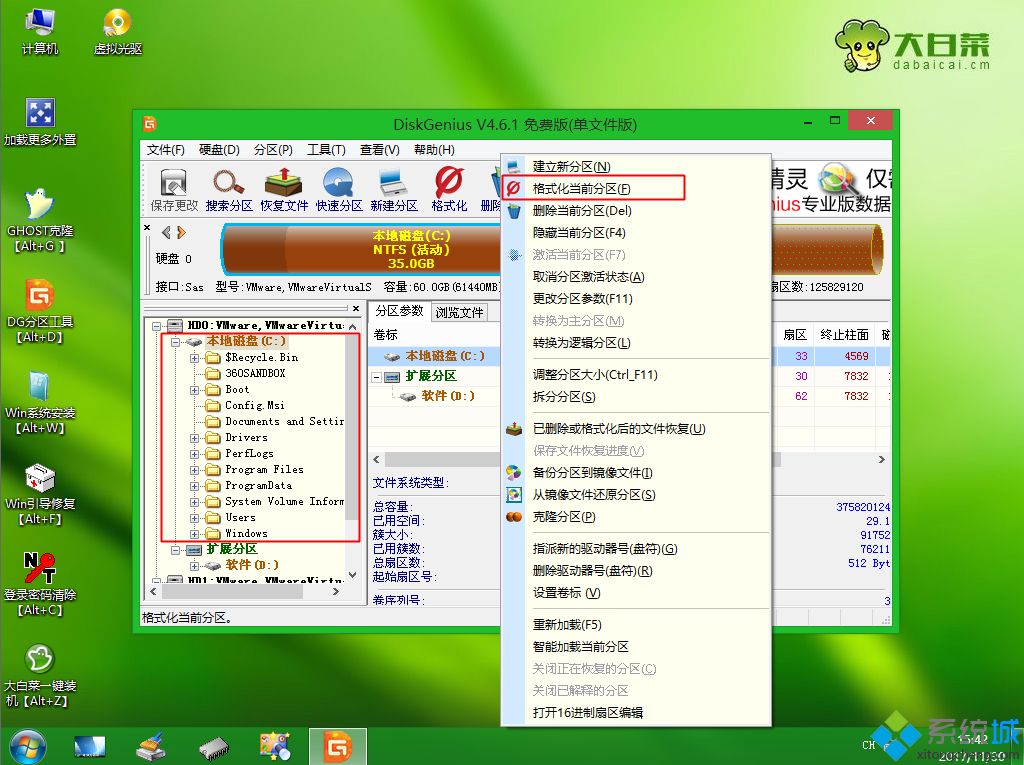 重装系统d盘文件会丢失吗|重装系统d盘文件还在吗