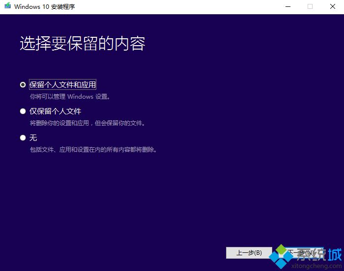 重装系统d盘文件会丢失吗|重装系统d盘文件还在吗