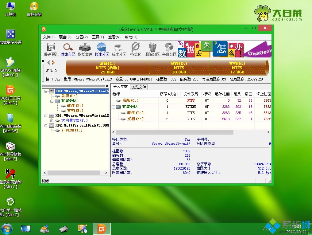 重装系统d盘文件会丢失吗|重装系统d盘文件还在吗