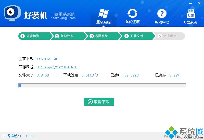 重装系统什么软件好|电脑重装系统用什么软件好