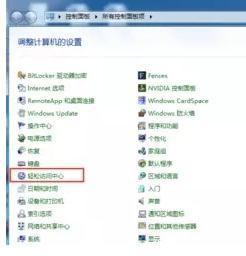 电脑一开机键盘就失灵的原因和解决方法