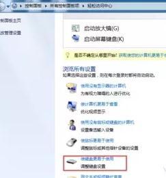 电脑一开机键盘就失灵的原因和解决方法
