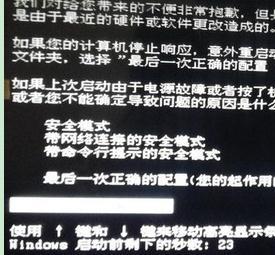 电脑开机开不了软件怎么办？win7开机一切软件都打不开如何解决