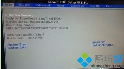 电脑开机开不了软件怎么办？win7开机一切软件都打不开如何解决