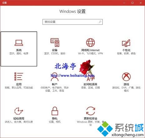 Win10自动锁屏时间太长了怎么设置？Win10设置自动锁屏时间的操作