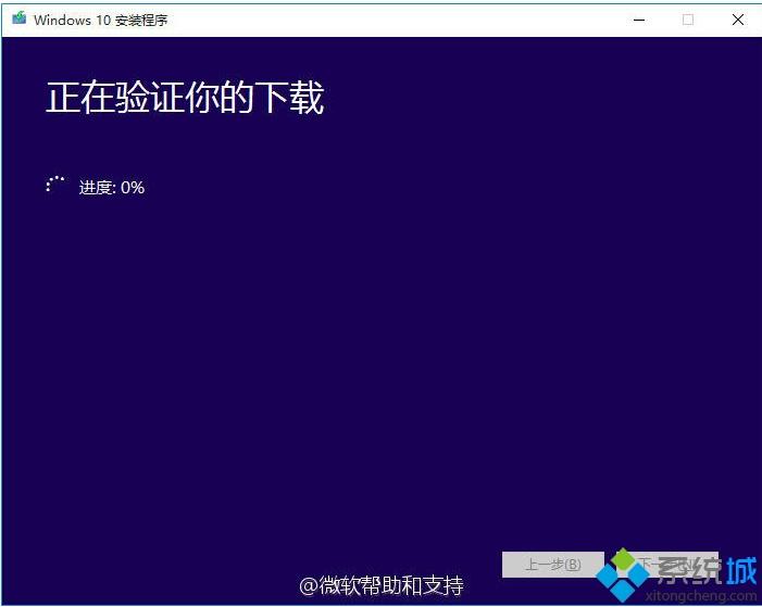 怎么在线手动升级官方最新win10系统