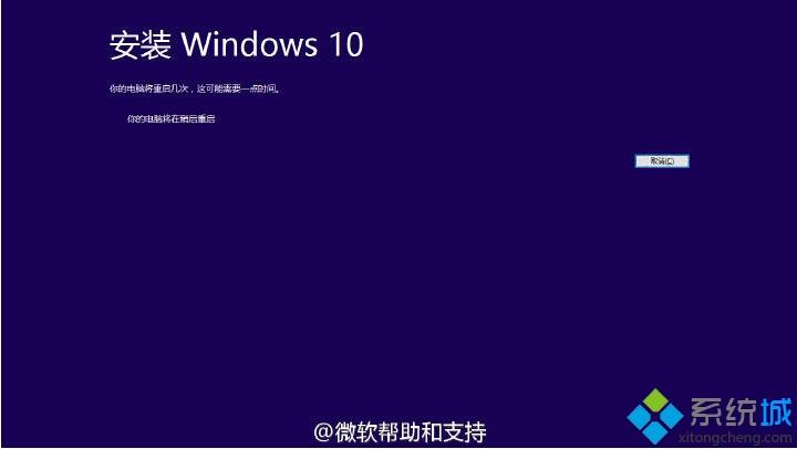 怎么在线手动升级官方最新win10系统