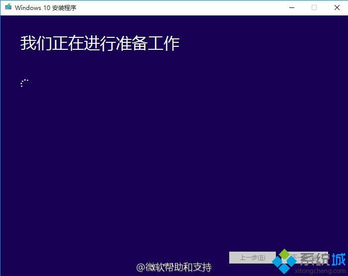 怎么在线手动升级官方最新win10系统