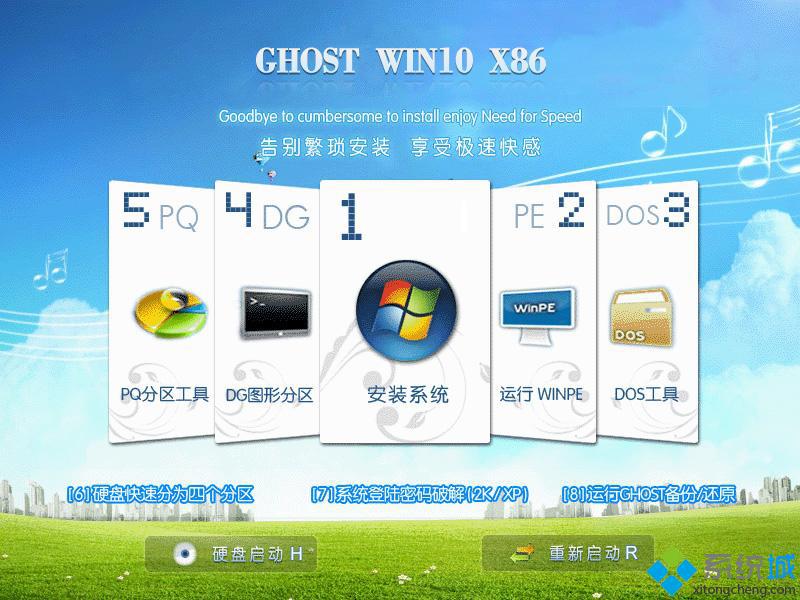 w10系统之家官网下载纯净版_win10最新系统之家纯净版下载地址