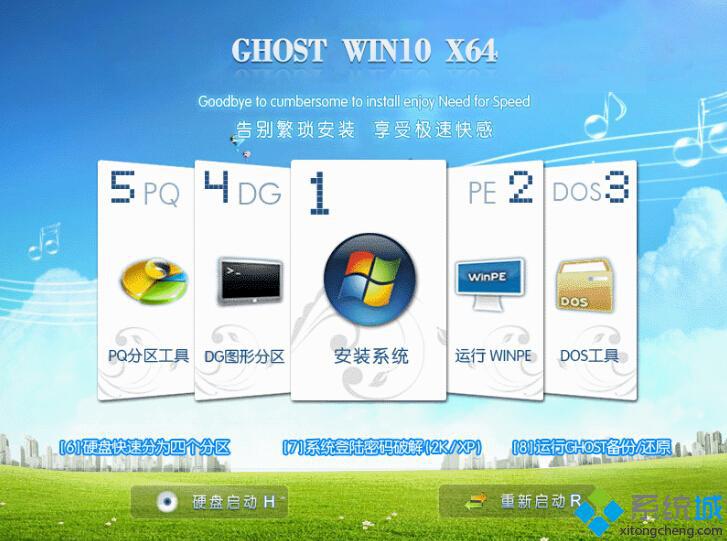 w10系统之家官网下载纯净版_win10最新系统之家纯净版下载地址